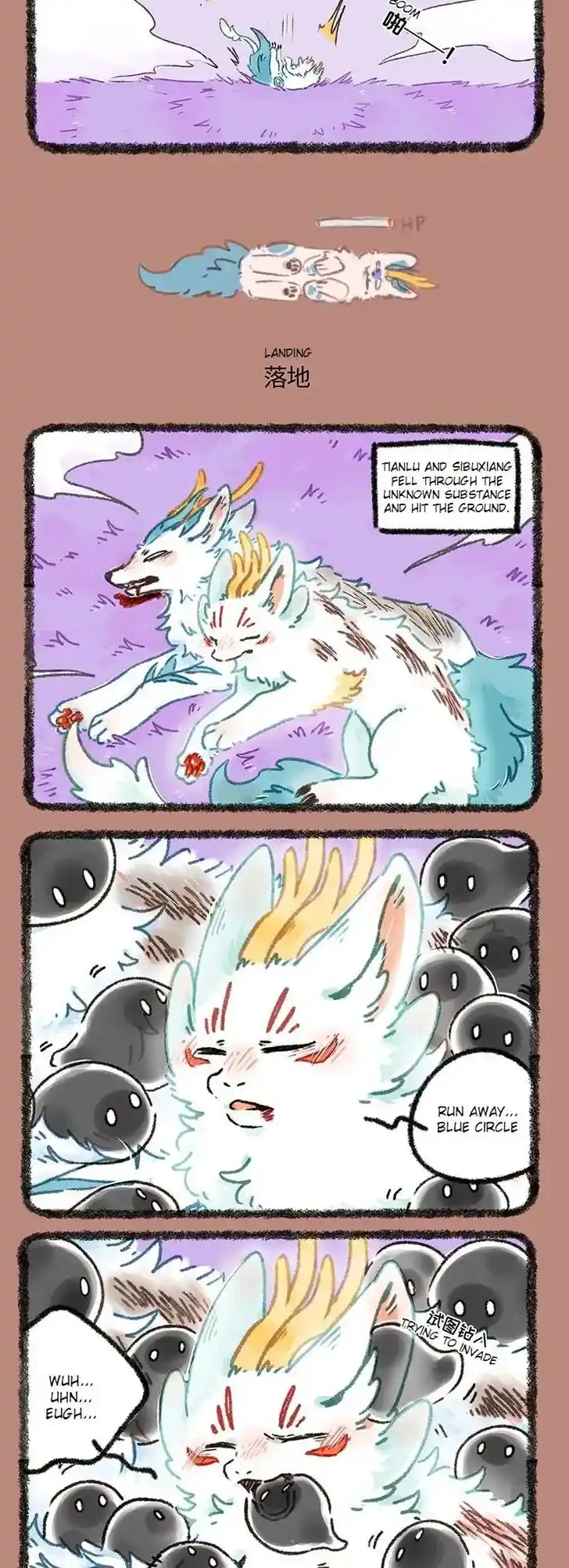 There are beasts Ch.946