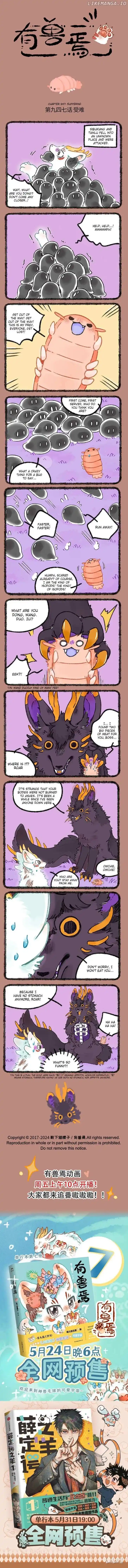 There are beasts Ch.947