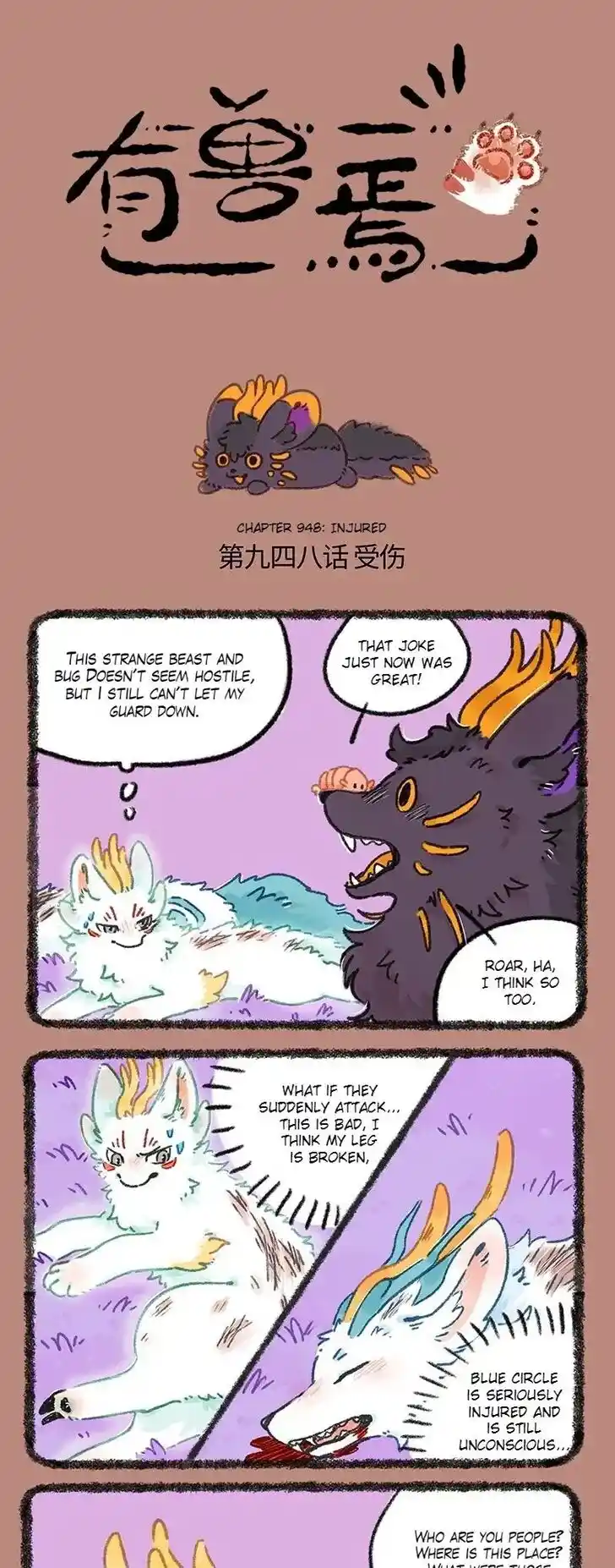 There are beasts Ch.948
