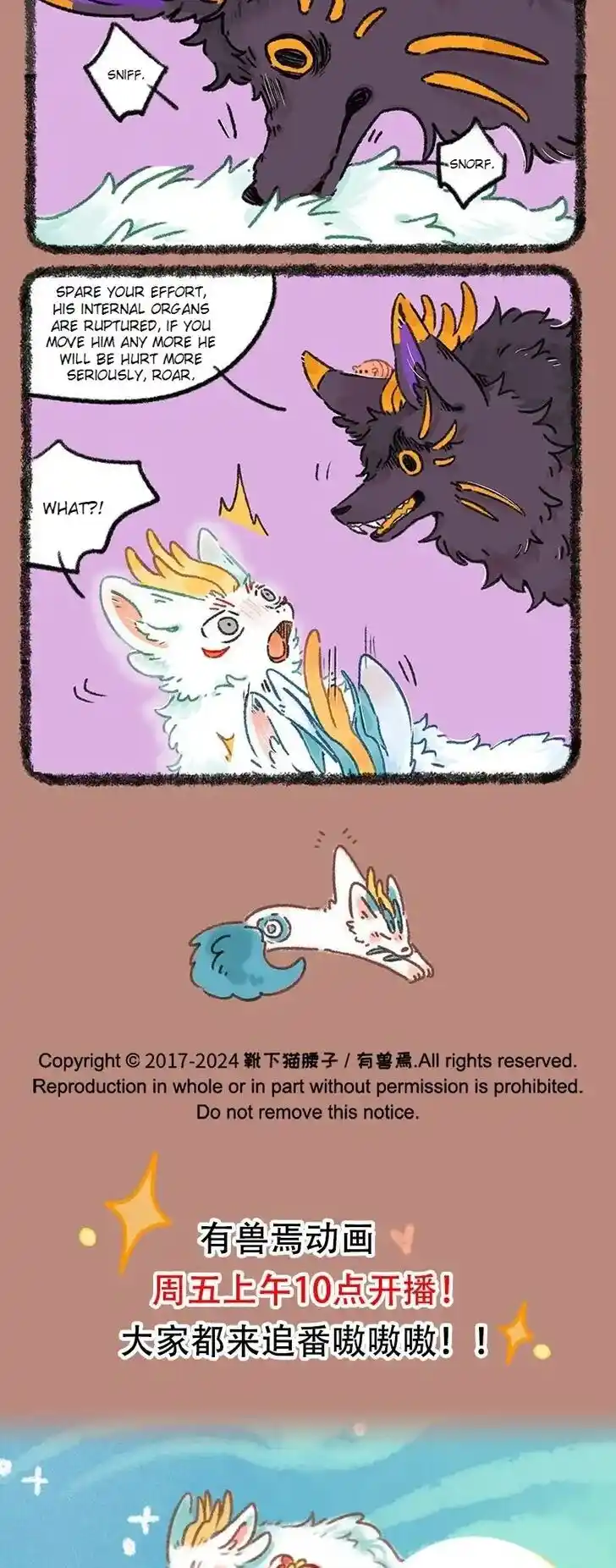 There are beasts Ch.948