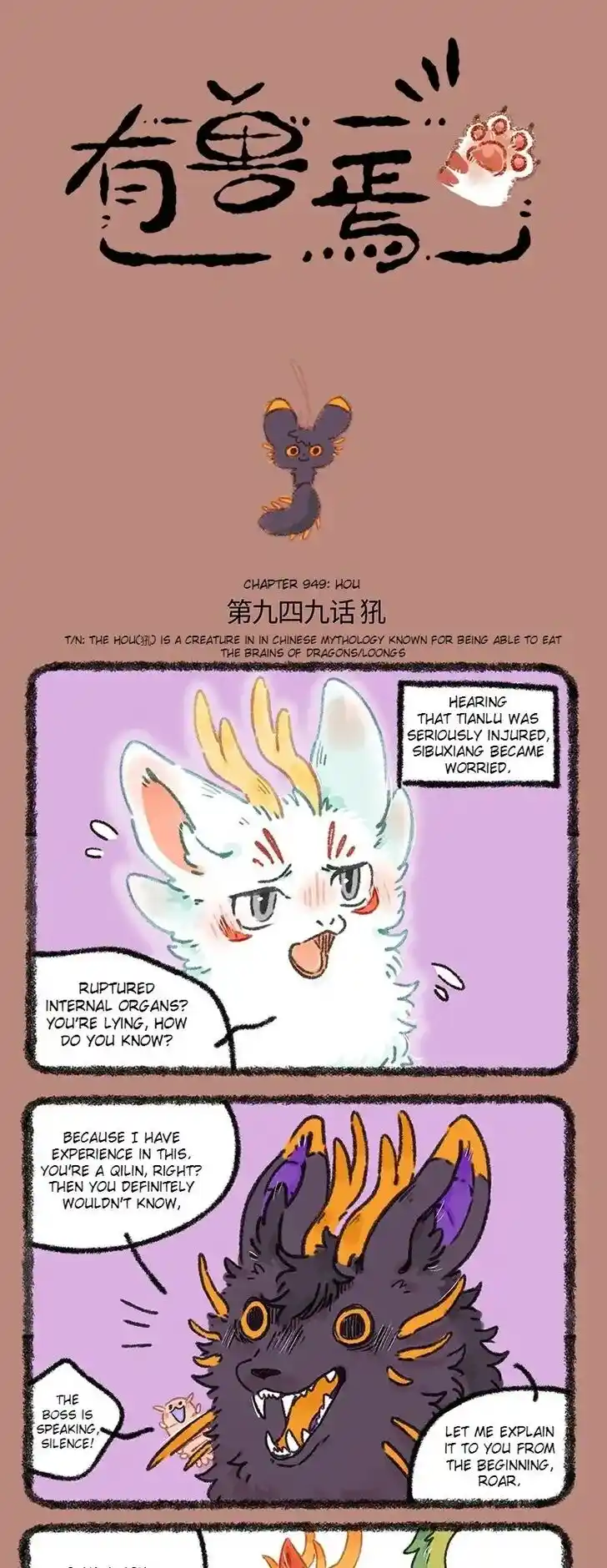 There are beasts Ch.949