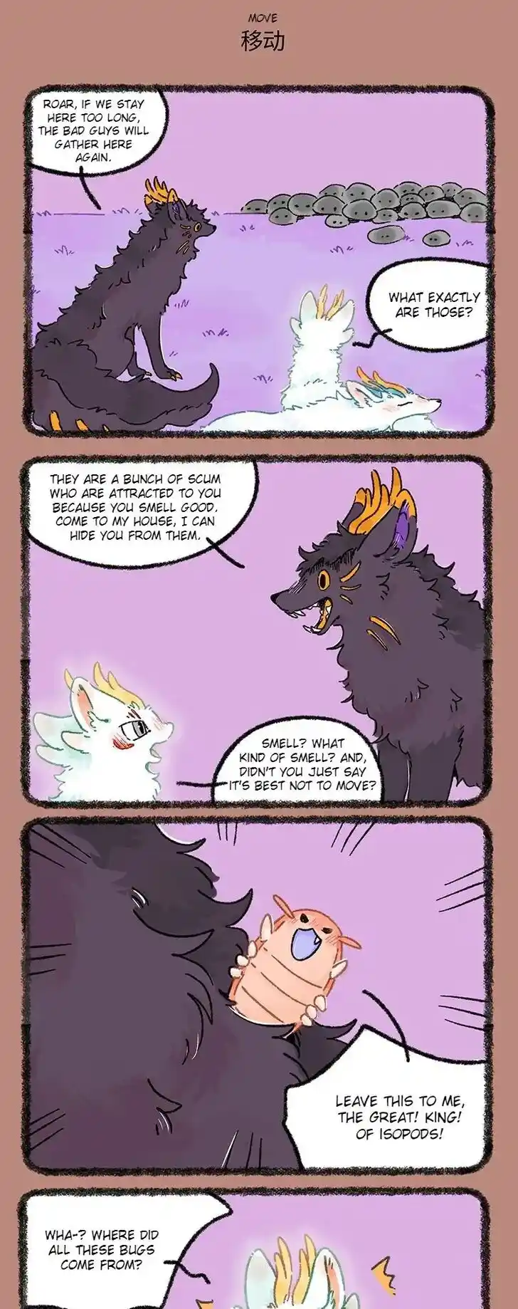 There are beasts Ch.950