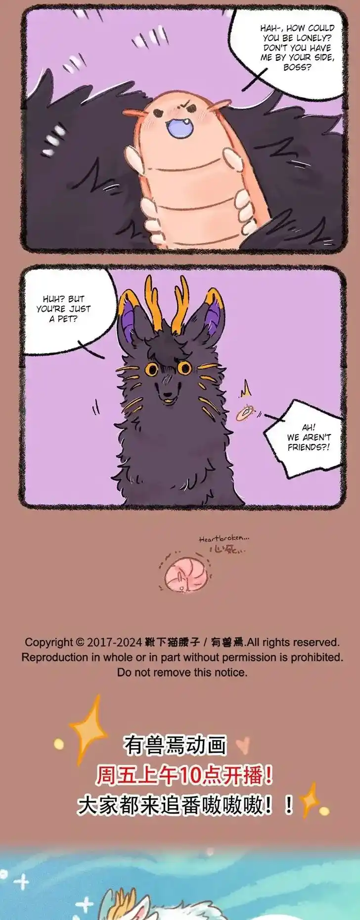 There are beasts Ch.952