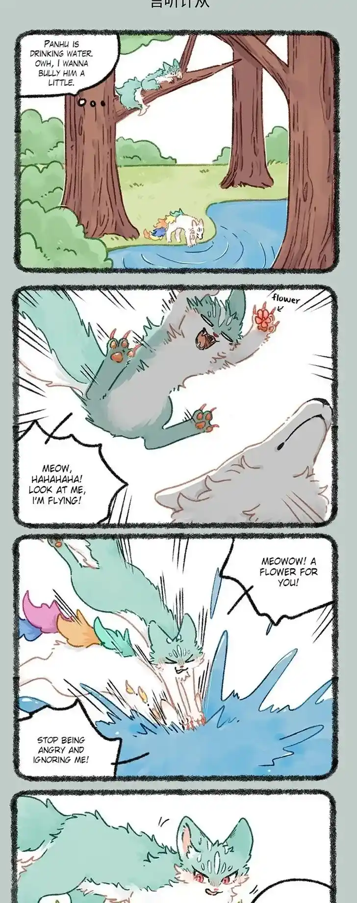 There are beasts Ch.953