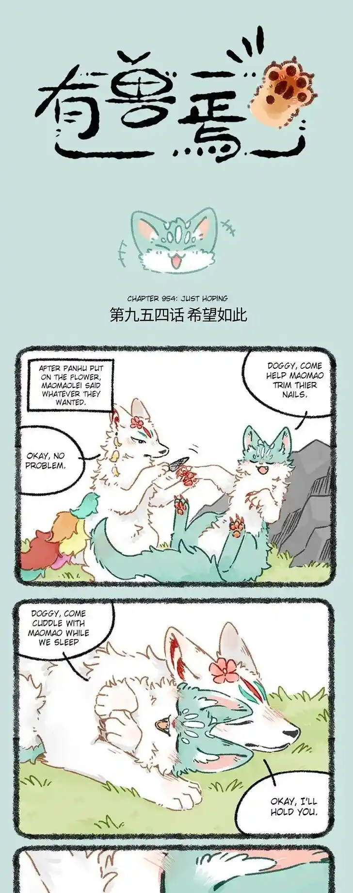 There are beasts Ch.954