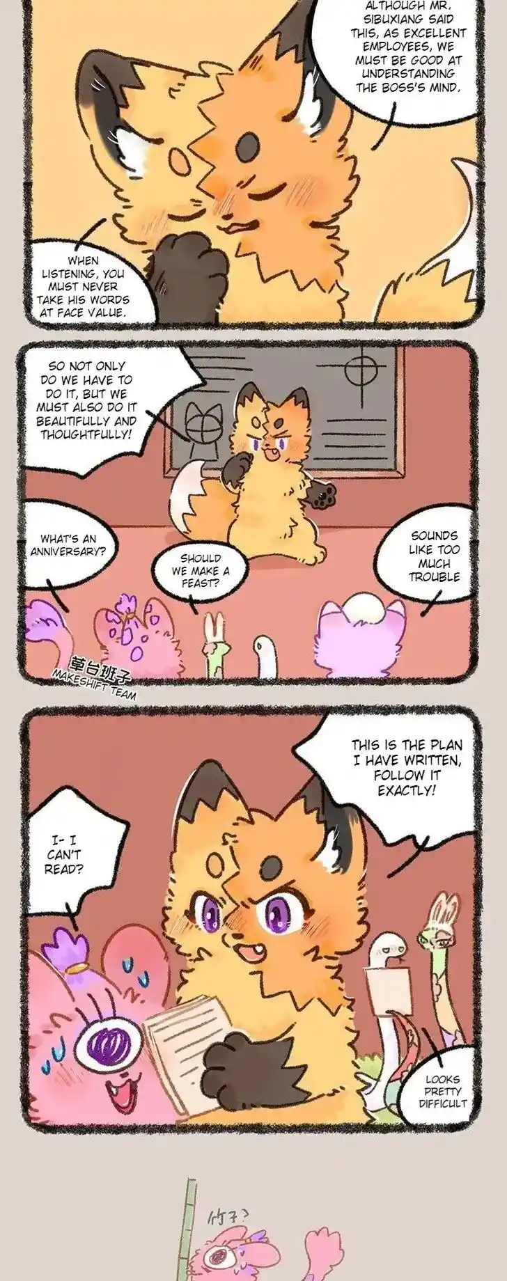 There are beasts Ch.955