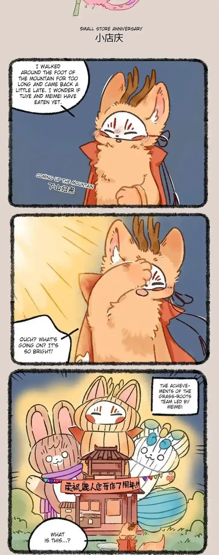 There are beasts Ch.955