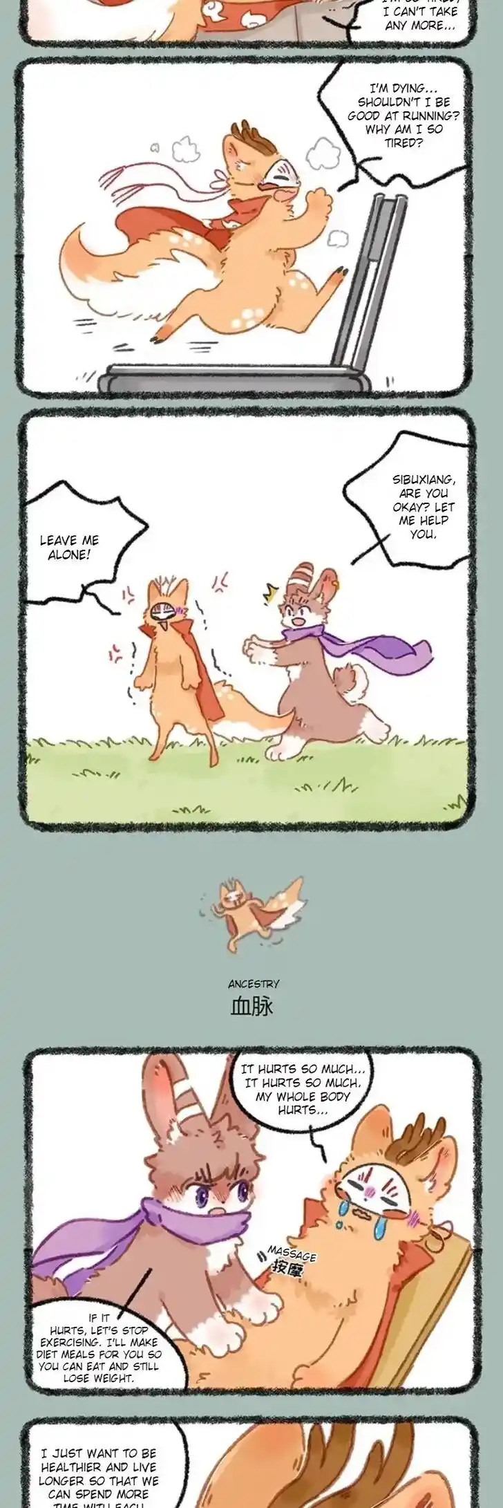 There are beasts Ch.958