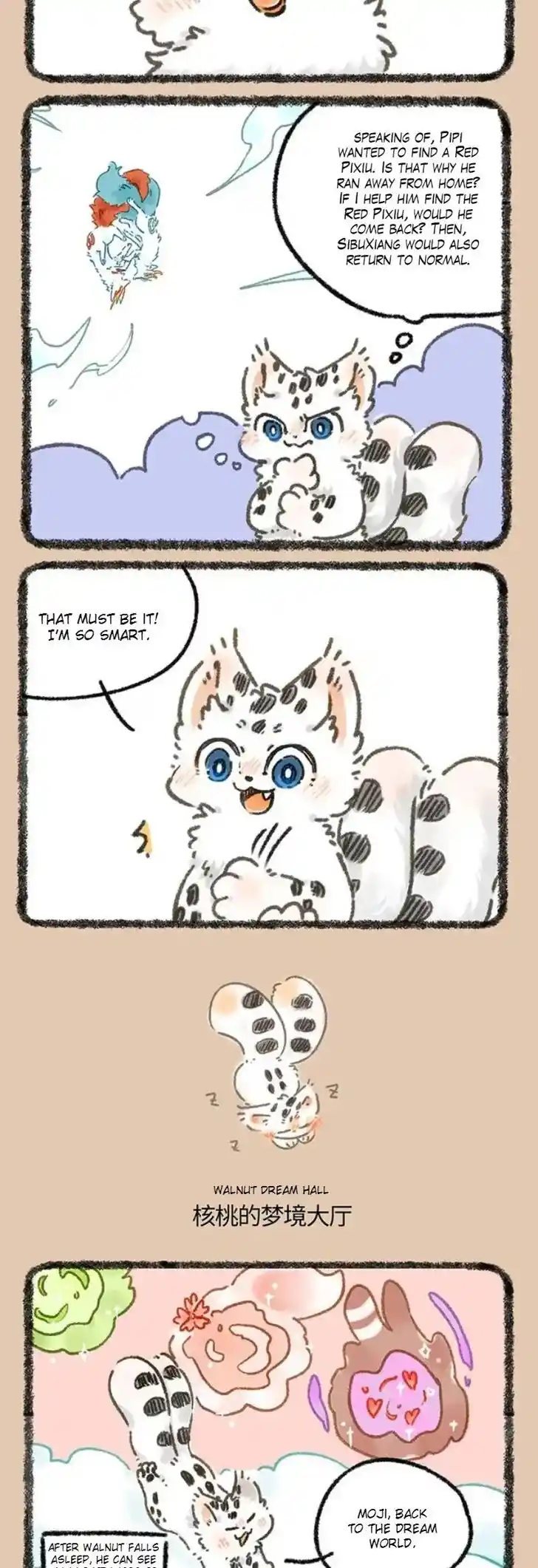 There are beasts Ch.959