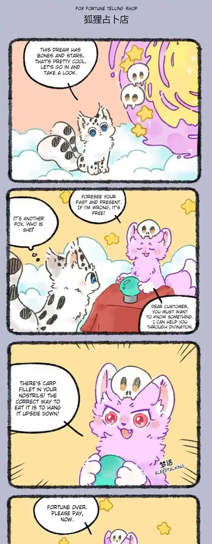 There are beasts Ch.960