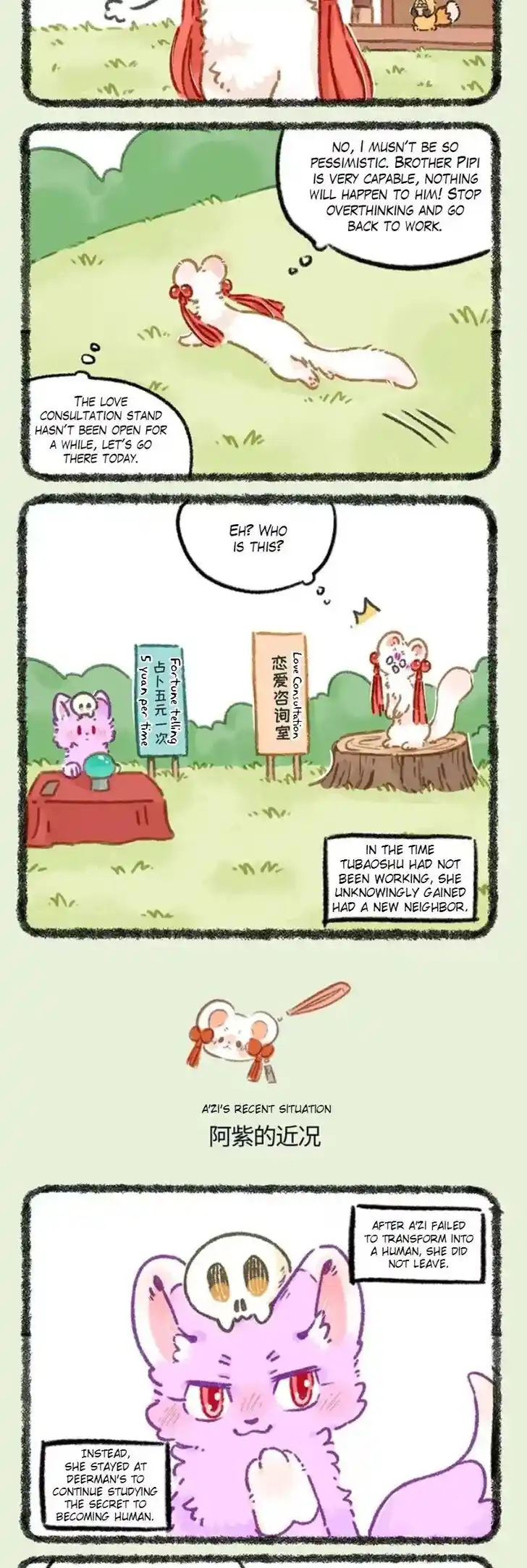 There are beasts Ch.962