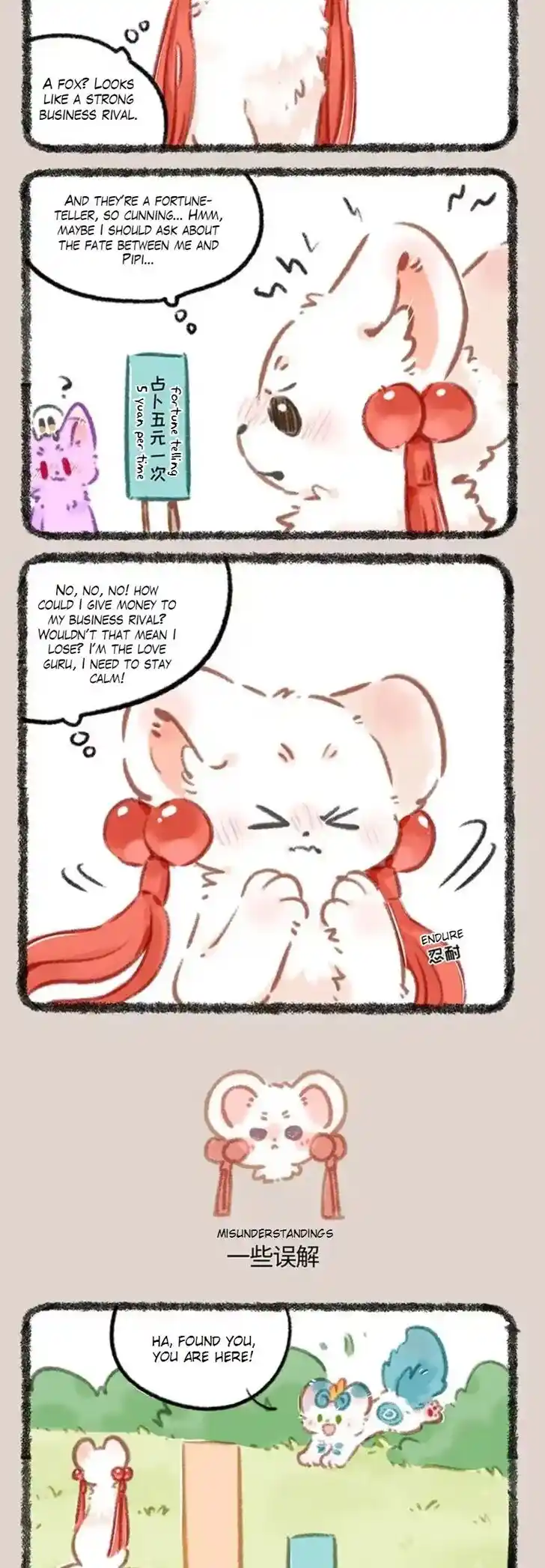 There are beasts Ch.963