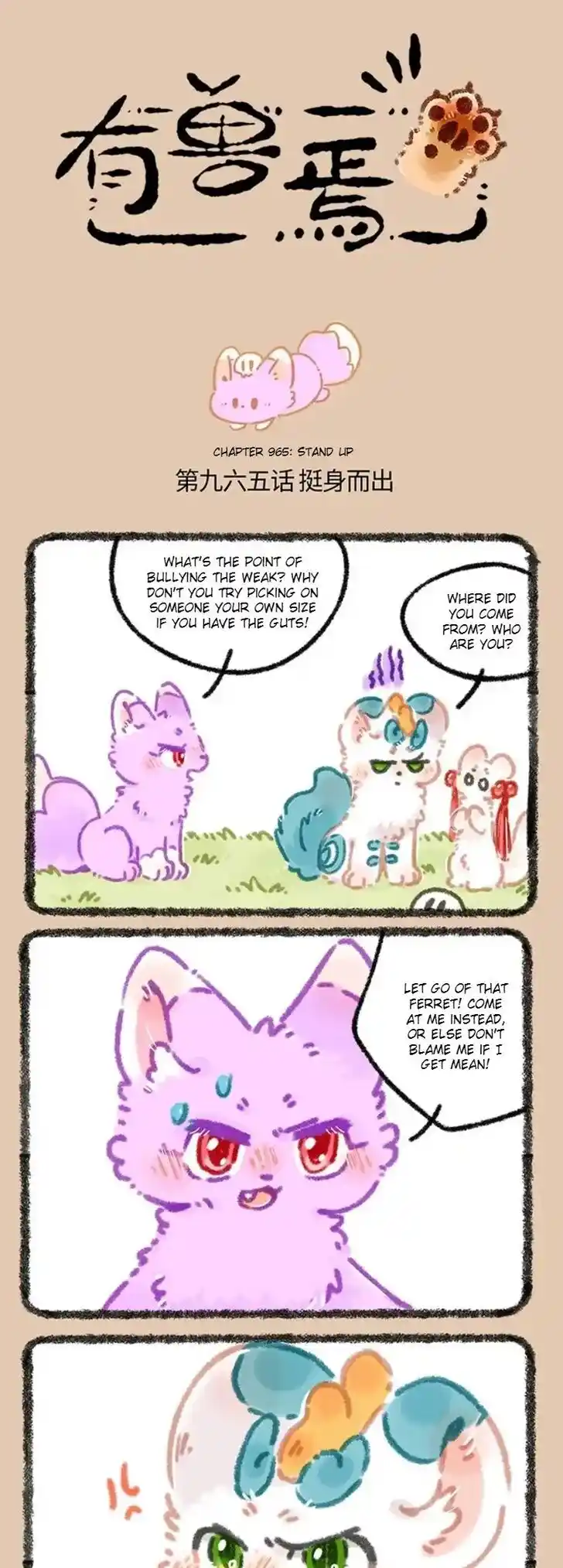 There are beasts Ch.965