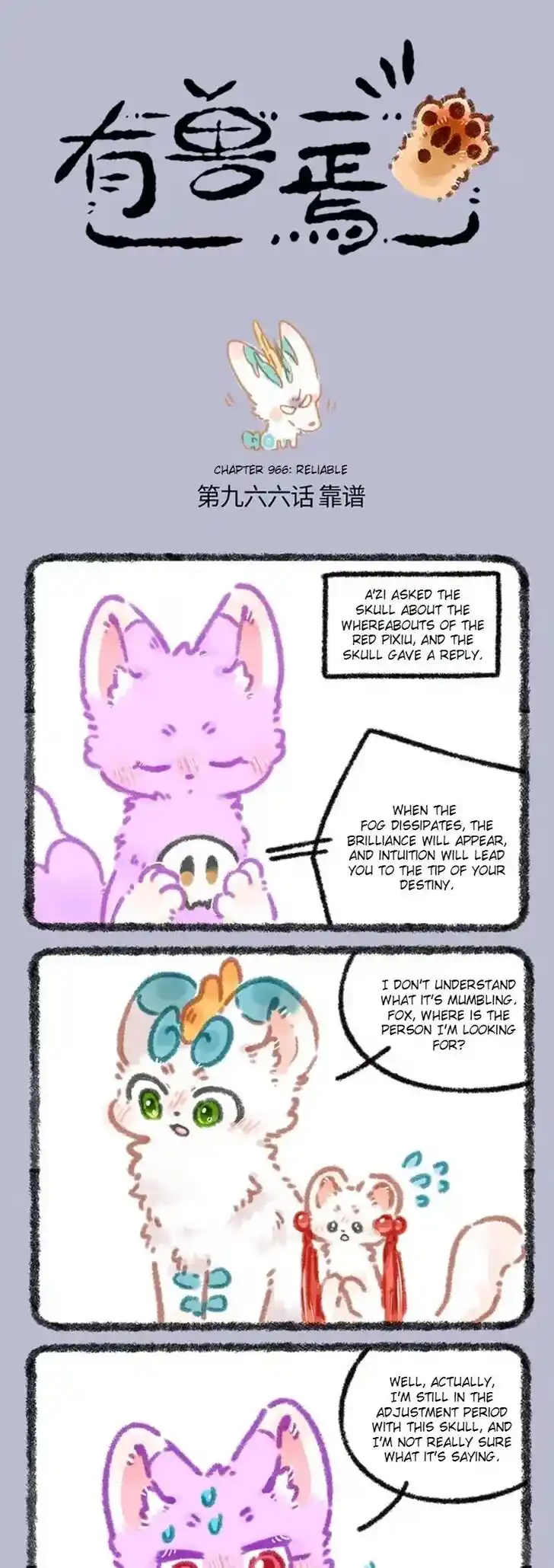 There are beasts Ch.966