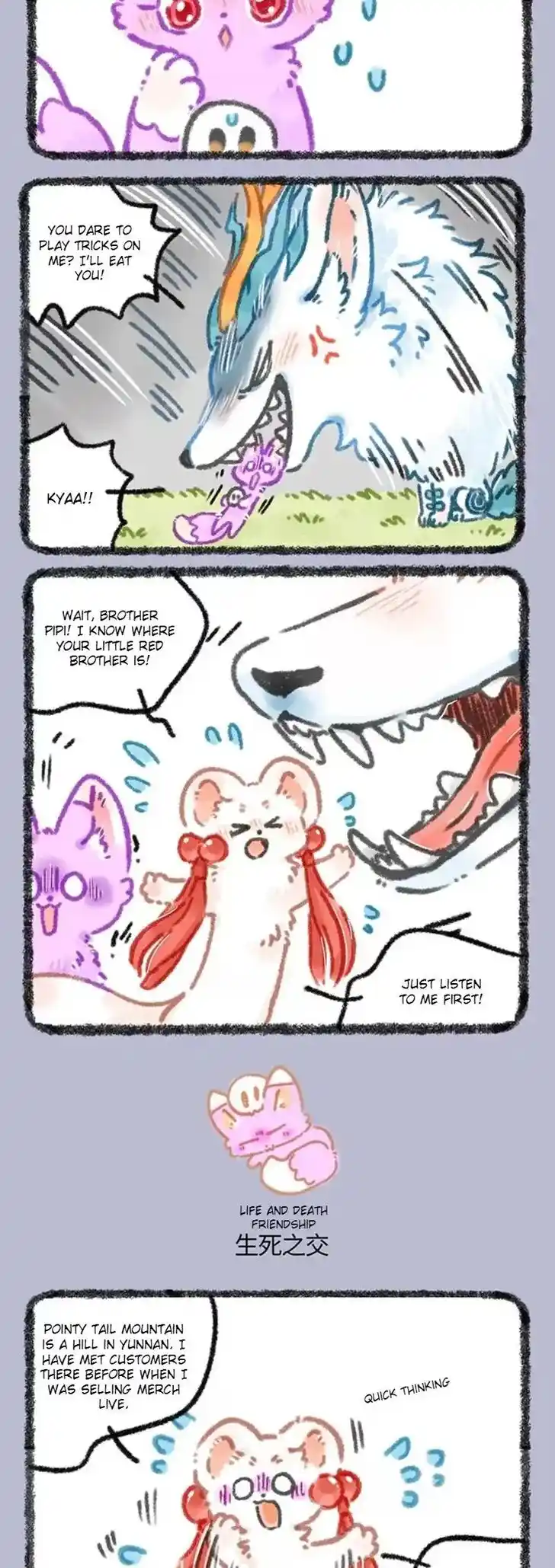 There are beasts Ch.966