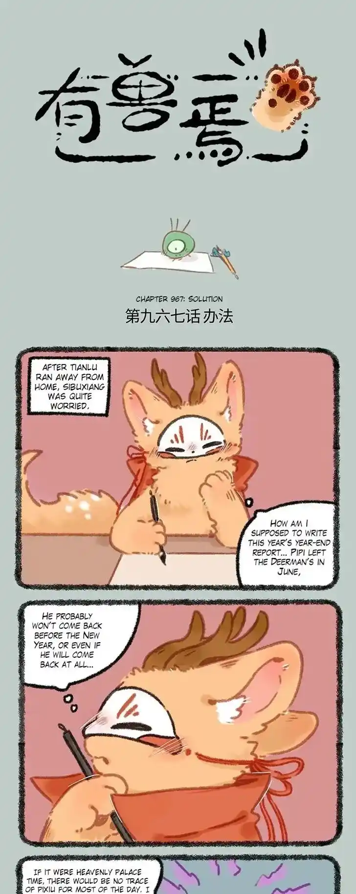 There are beasts Ch.967