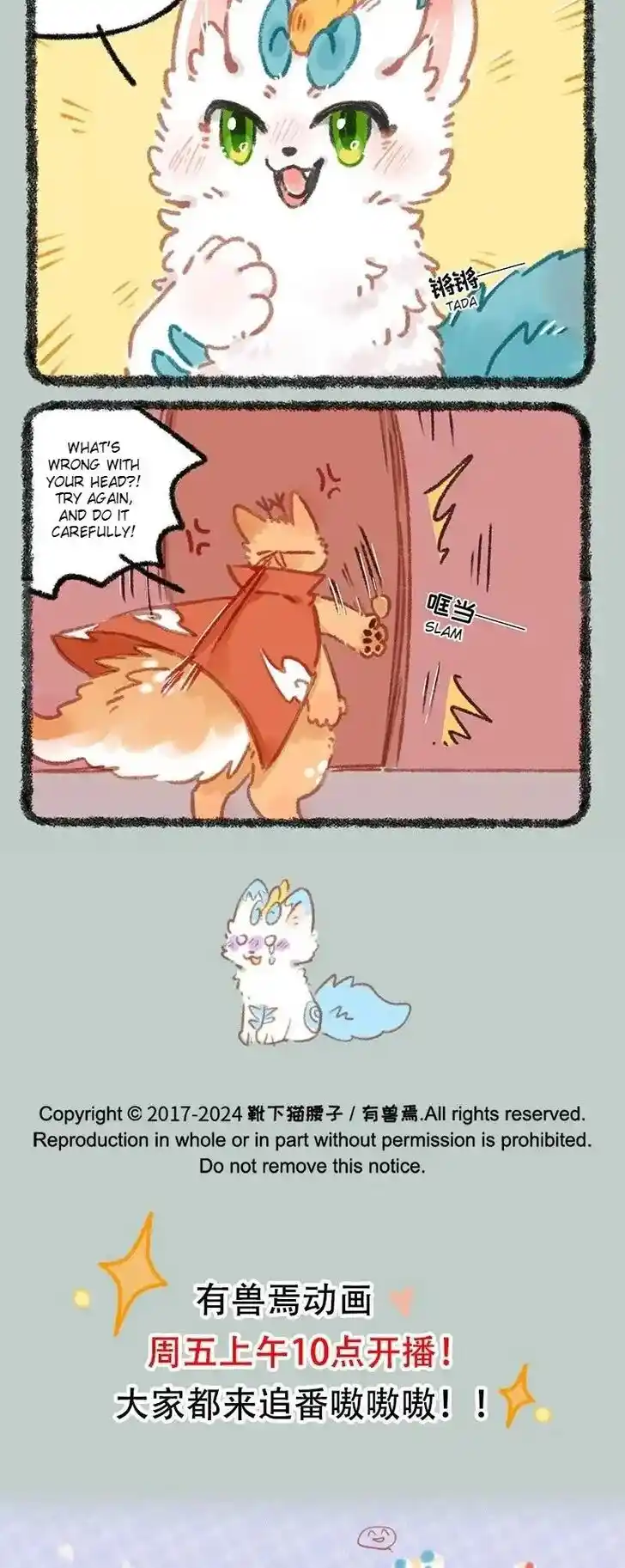 There are beasts Ch.967