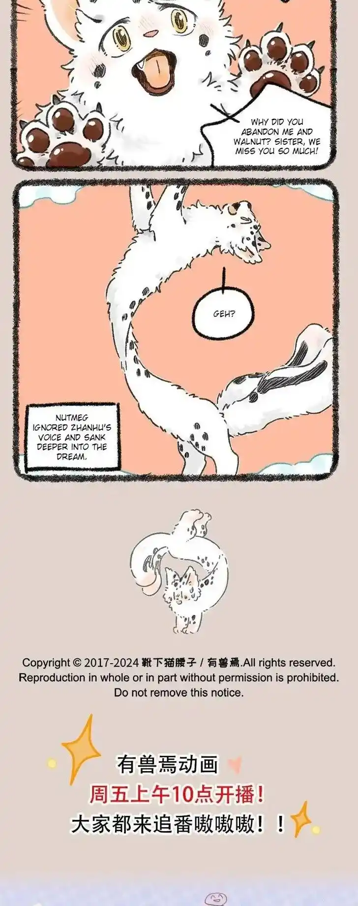 There are beasts Ch.970