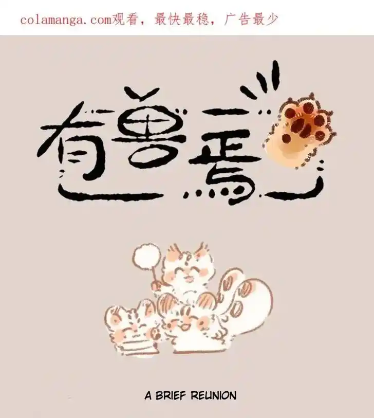 There are beasts Ch.978