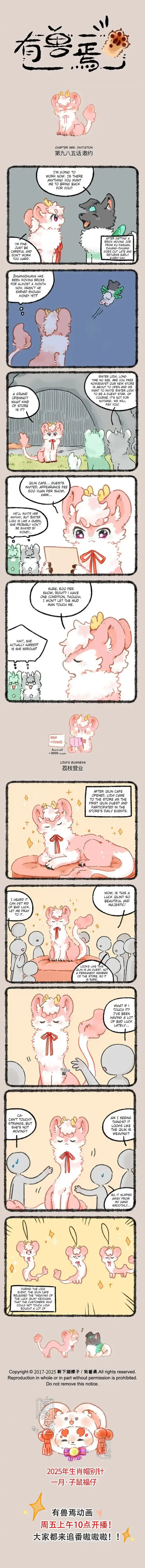 There are beasts Ch.985