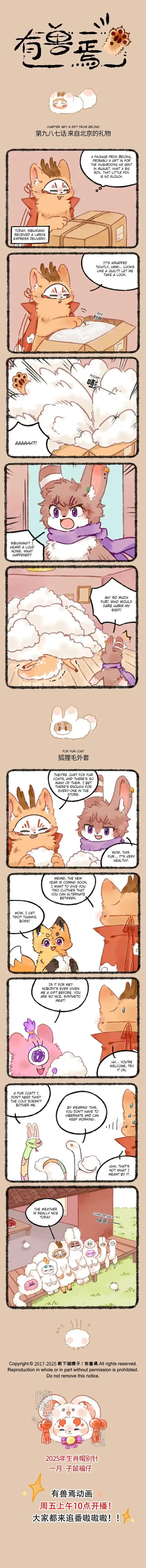 There are beasts Ch.987