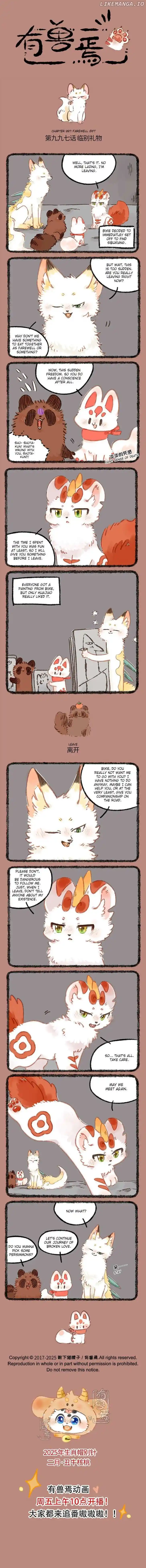 There are beasts Ch.997