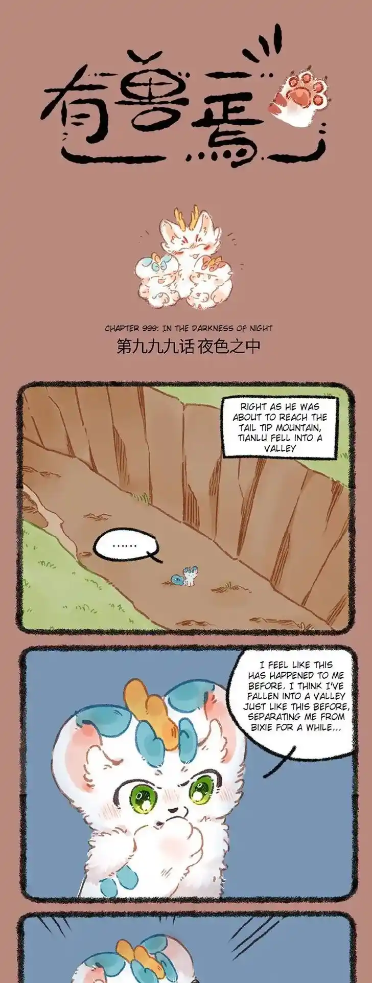 There are beasts Ch.999