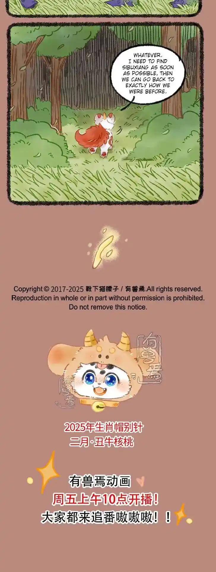 There are beasts Ch.999