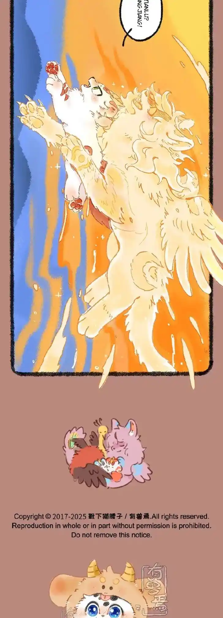 There are beasts Vol.TBD Ch.1000