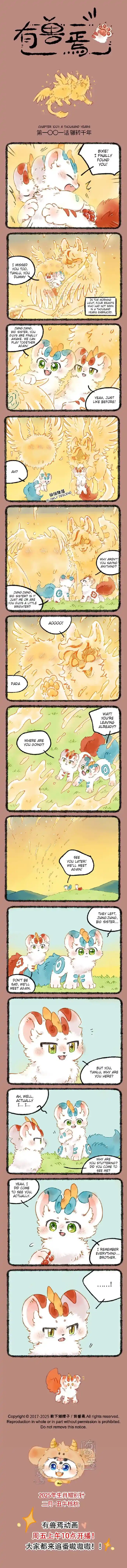 There are beasts Vol.TBD Ch.1001