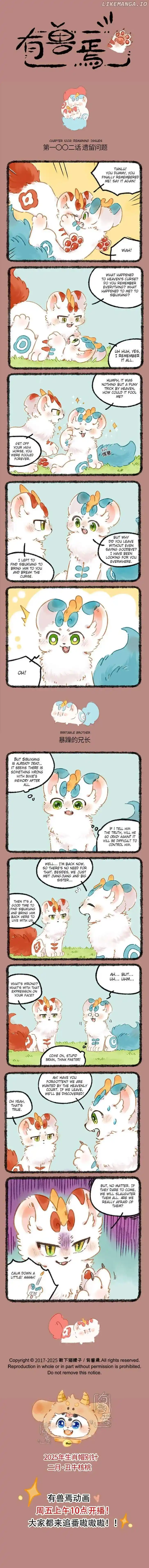 There are beasts Vol.TBD Ch.1002