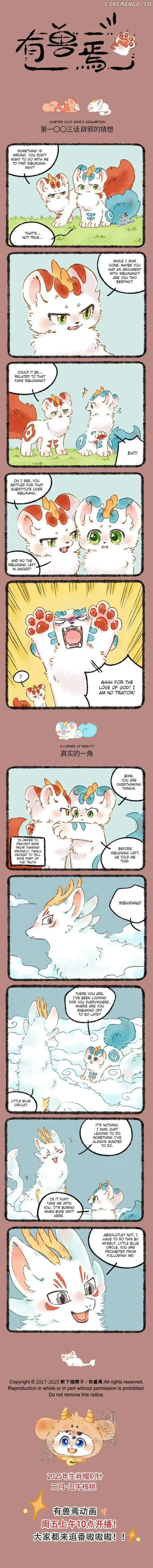 There are beasts Vol.TBD Ch.1003