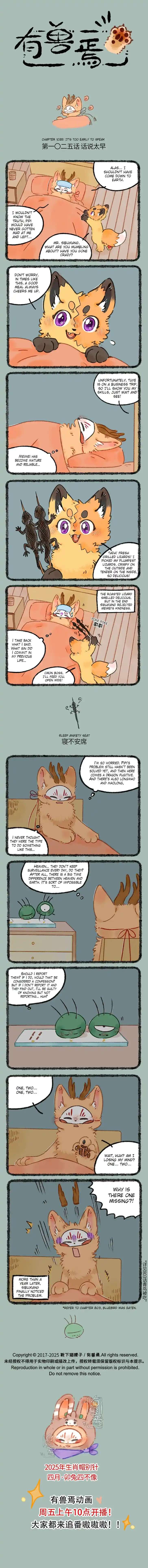 There are beasts Vol.TBD Ch.1025