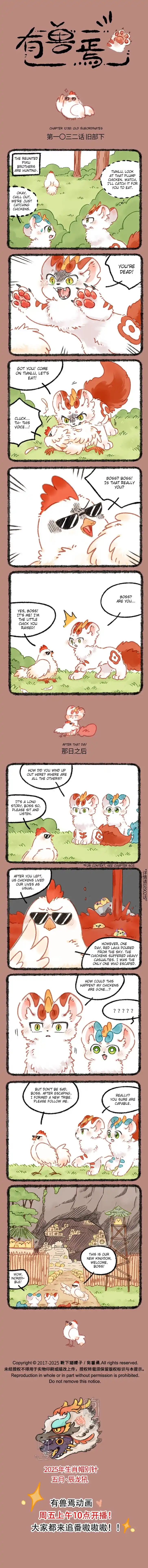 There are beasts Vol.TBD Ch.1032