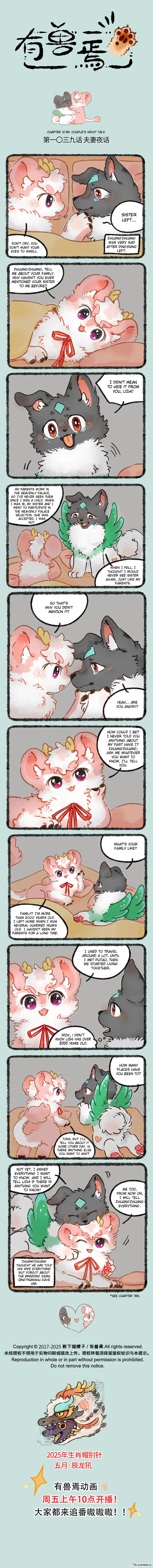 There are beasts Vol.TBD Ch.1039