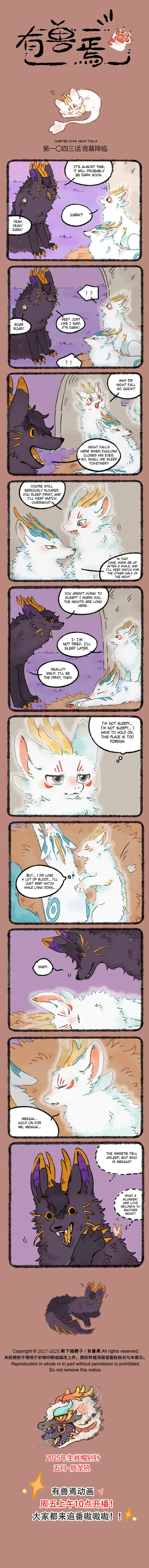 There are beasts Vol.TBD Ch.1043