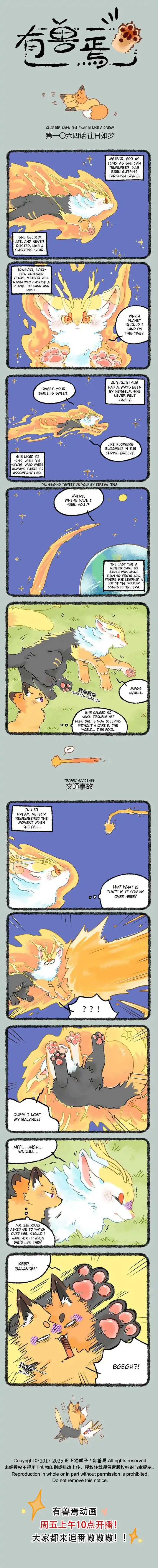 There are beasts Vol.TBD Ch.1064