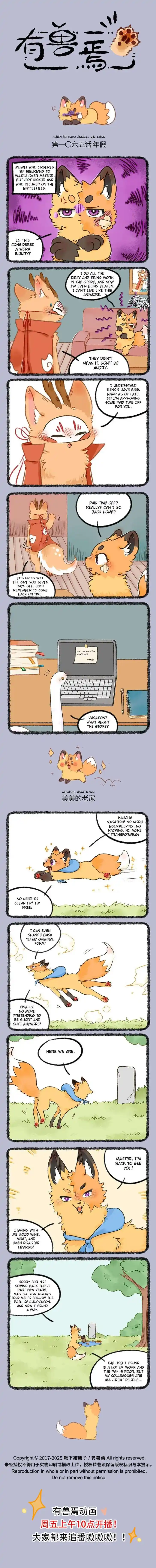 There are beasts Vol.TBD Ch.1065