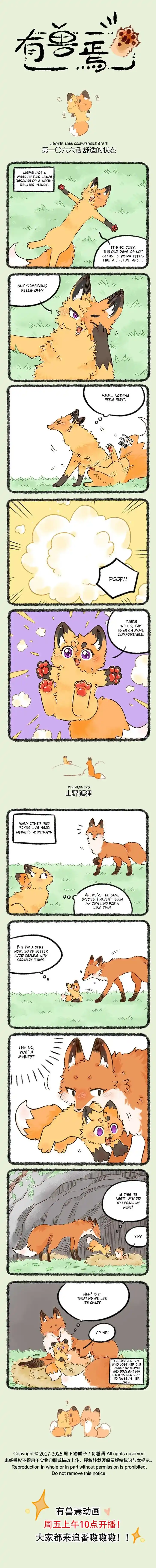 There are beasts Vol.TBD Ch.1066