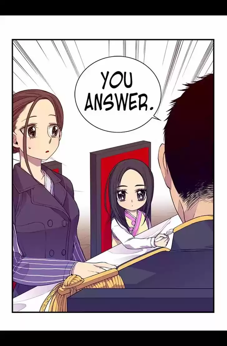 They Say I Was Born a King's Daughter Ch.007