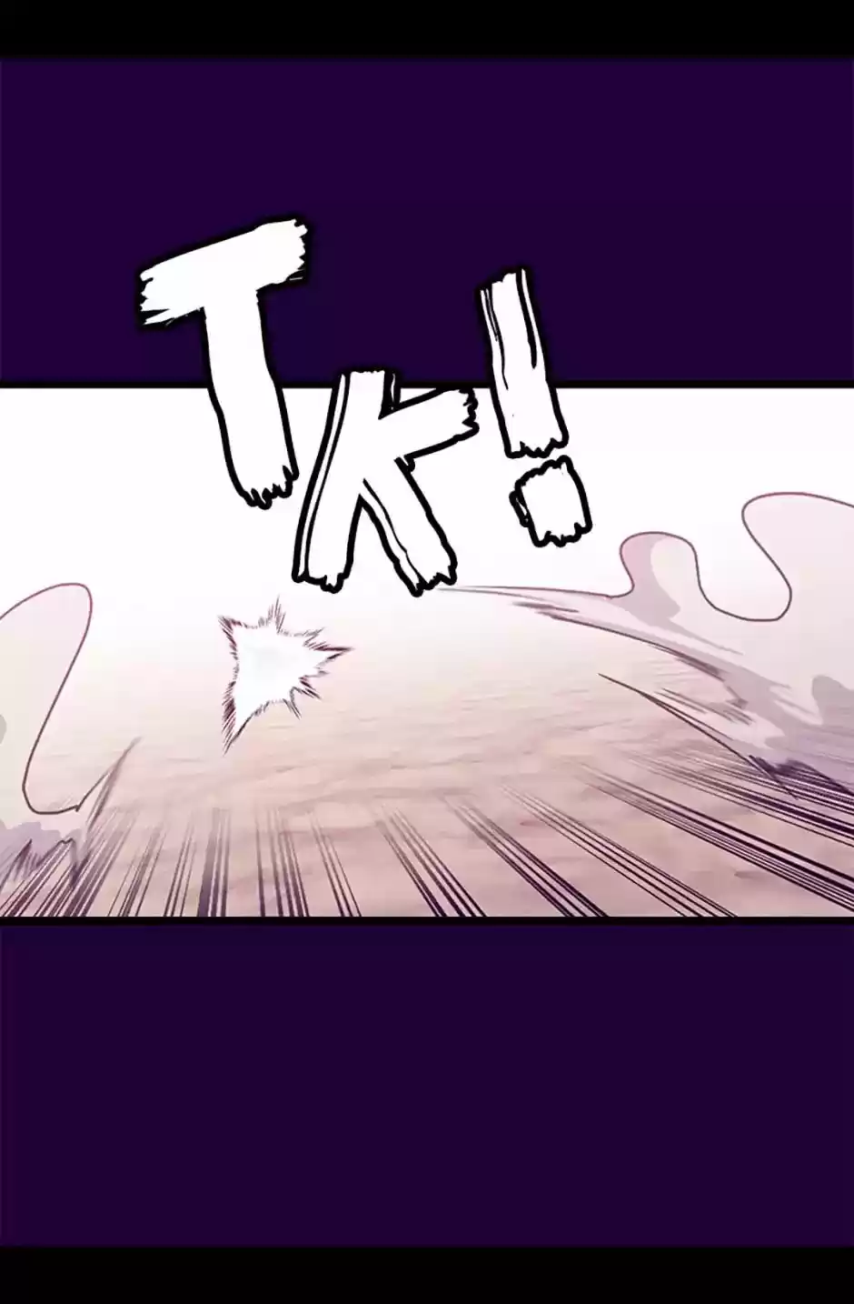 They Say I Was Born A King's Daughter Chapter 106: Assault In The Valley