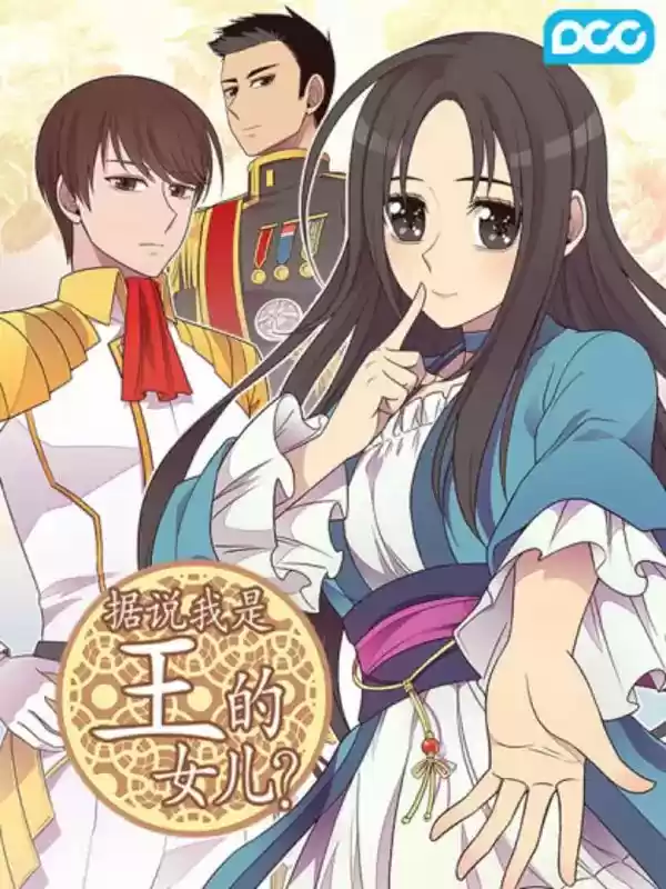 They Say I Was Born A King's Daughter Chapter 108: The Dragon