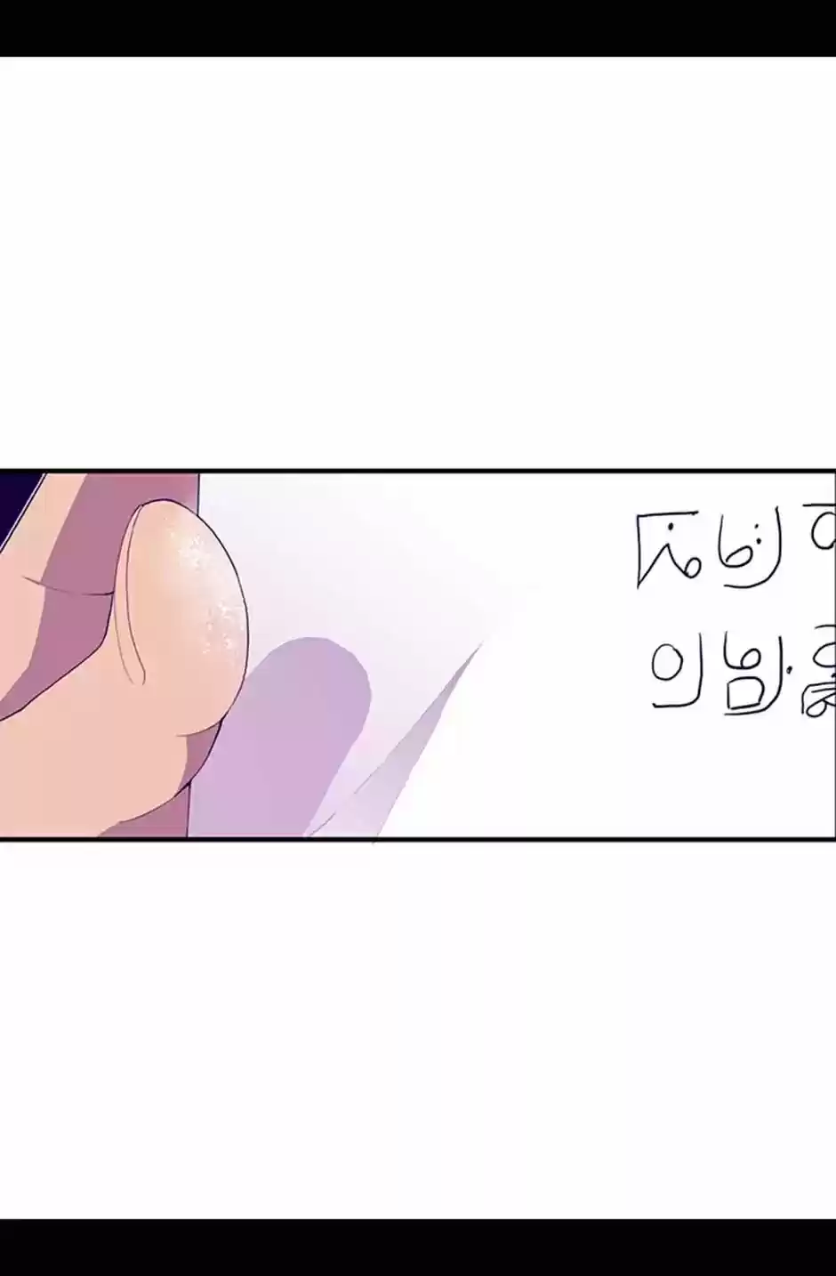 They Say I Was Born A King's Daughter Chapter 11: Your Side