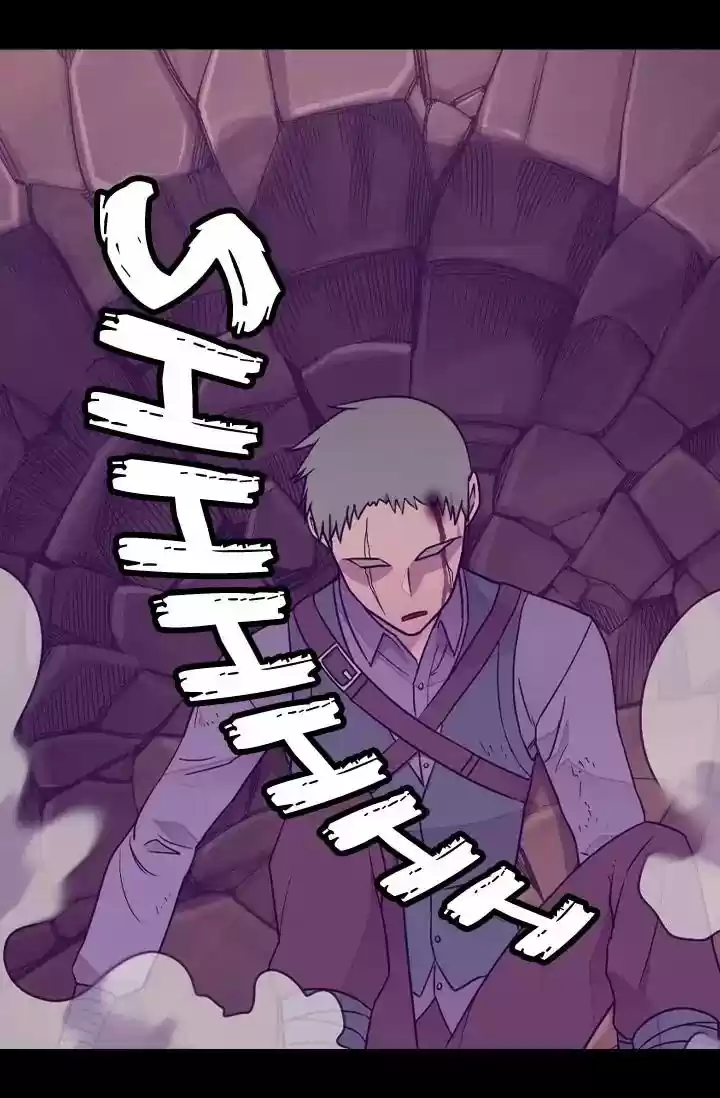 They Say I Was Born A King's Daughter Chapter 130: Ambush!