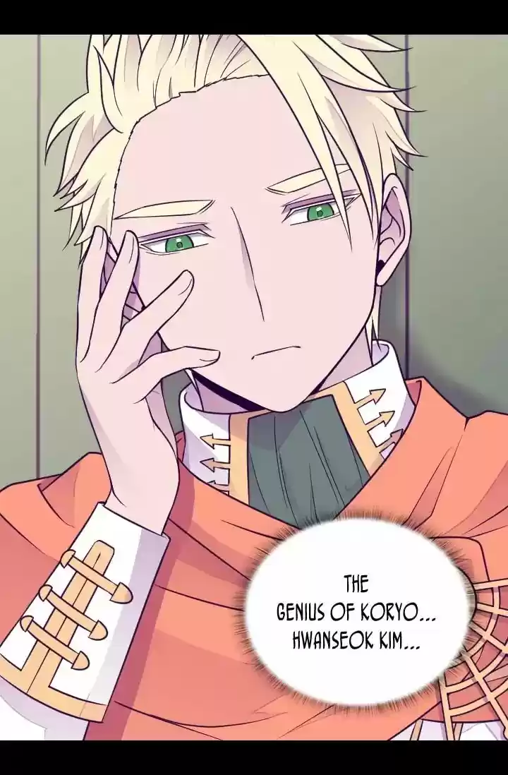 They Say I Was Born A King's Daughter Chapter 149: A Warning