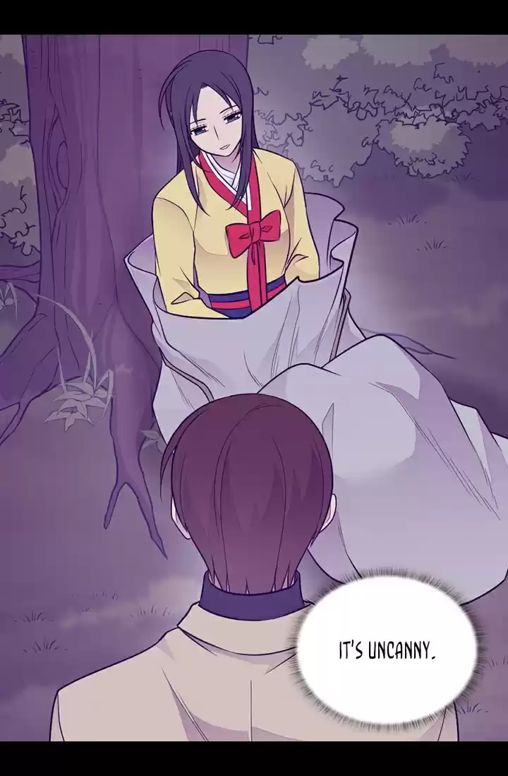 They Say I Was Born A King's Daughter Chapter 169: A Decoy