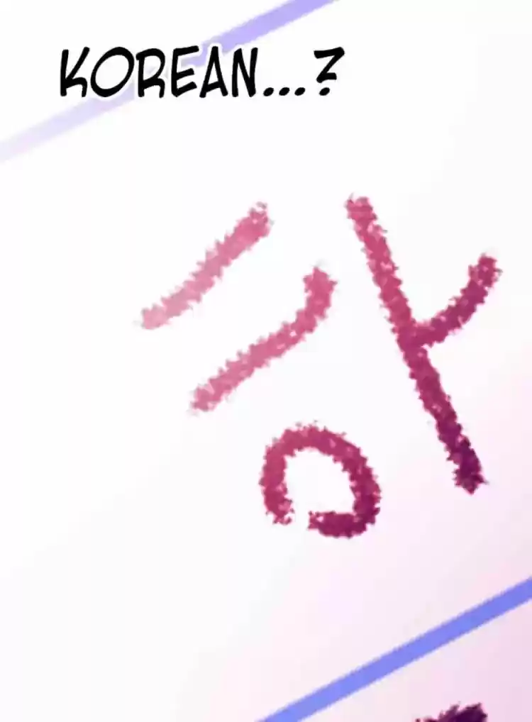 They Say I Was Born A King's Daughter Chapter 17: I Can Read It