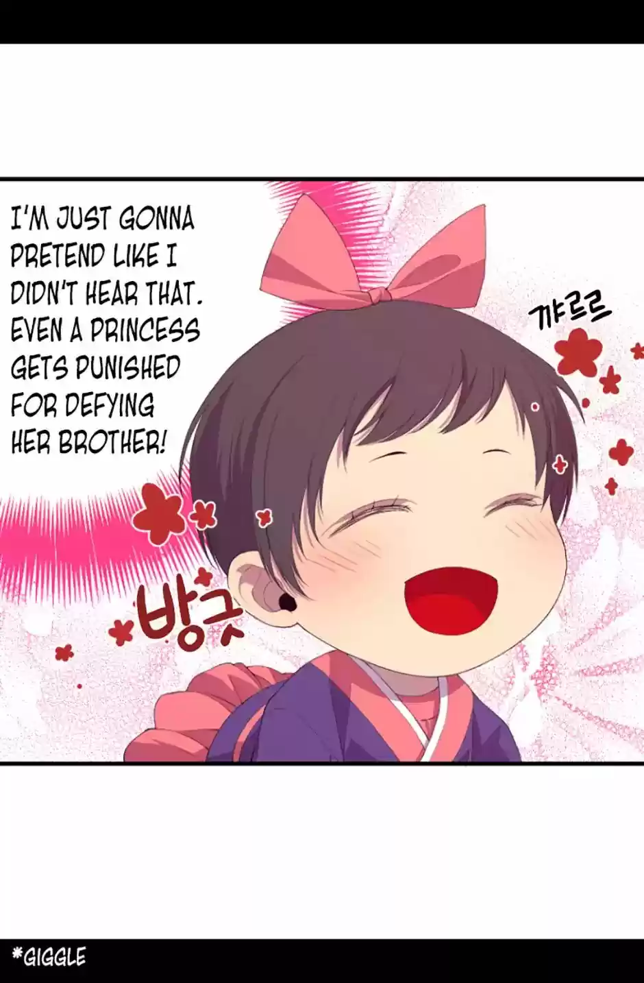 They Say I Was Born A King's Daughter Chapter 2: Strange World