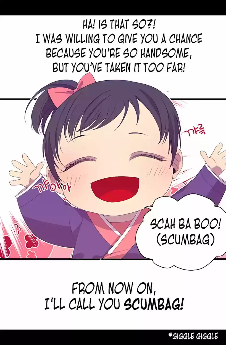 They Say I Was Born A King's Daughter Chapter 2: Strange World