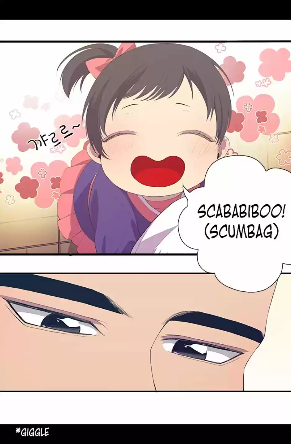 They Say I Was Born A King's Daughter Chapter 2: Strange World